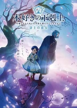 暗夜魔法使 无颜之月相似动漫