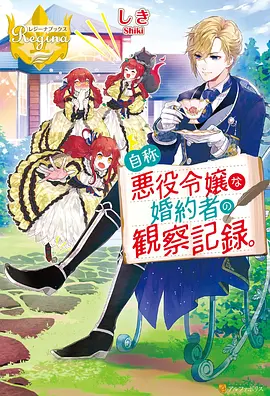 地狱少女 暗夜悬疑动漫