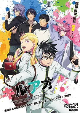 无颜之月第5话 终章在线观看
