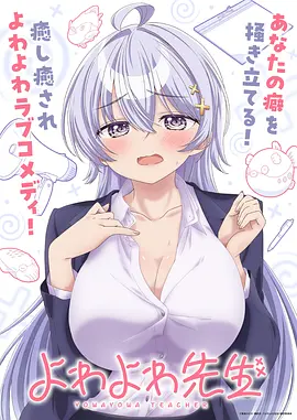 无颜之月第3话 迷夜在线